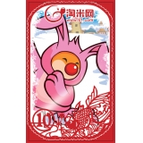 2011新年卡