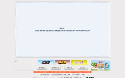 www.51mole.com.tw(台服早期官网) 2011-04-24