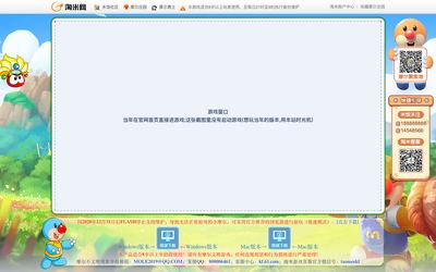 molex.61.com 淘米摩尔庄园页面(2021) 2021-09-26