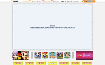 mole.61.com.tw(台服官网) 2013-06-20