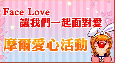 台服首页活动横幅 · 2011-10-21(右栏)